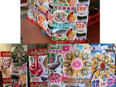 -尚竹阁冬瓜盅·18年地标美食(平洲店)
