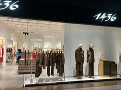 -燕莎奥特莱斯购物中心