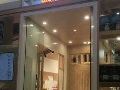 -屋虎猫馆(宝安大仟里店)
