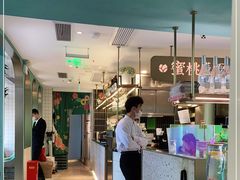 -蜜桃花开·中西融合菜E&W(南长街店)