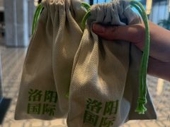 -洛阳国际大酒店