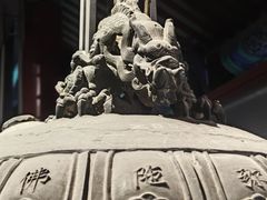 -大钟寺古钟博物馆