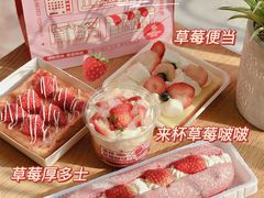 -仟吉·ART FARM主题店(菱角湖万达店)