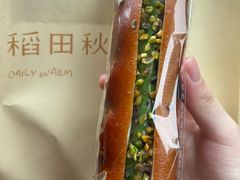 -稻田秋(怡美广场店)