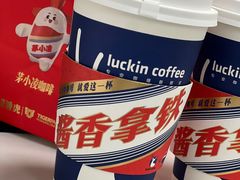 -瑞幸咖啡(太阳CITY店)