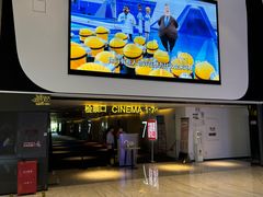 -中影国际影城(西溪印象城CINITYLED店)