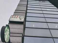 -星巴克(朵云轩店)