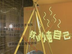 -大悦城(沈阳中街店)