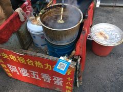 -阿婆五香蛋(水游城店)