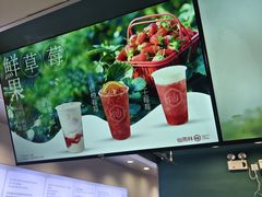 -仙雨林·奶茶鲜果茶(书院巷店)