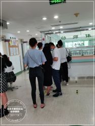-北京市朝阳区妇幼保健院(南院区)
