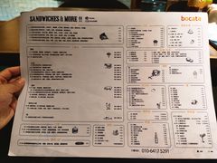 菜单-BOCATA 西班牙餐厅(三里屯店)