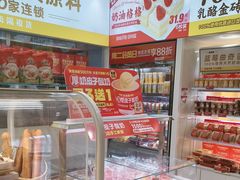 -味多美蛋糕(东直门店)