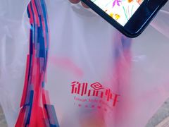 -御品轩(凤城二路店)