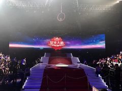 -星光影视园