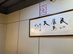 -德林酸菜鱼火锅(南丹店)