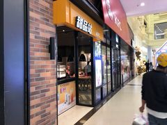门面-肯德基(宝龙店)