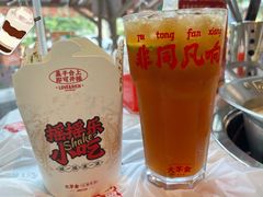 -大芊金重庆串串火锅(南京路店)