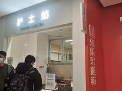 -上海市徐汇区口腔医院