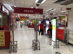 -卜蜂莲花(杨高南路店)