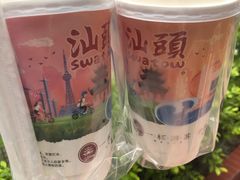 -一杯潮茶·专注潮汕茶饮(朝阳庄店)