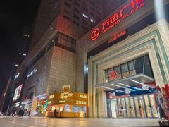 -万达广场(济南魏家庄店)