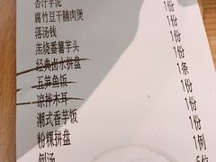 账单-潮汕小厨·海鲜大排档(宝安壹方城店)