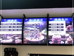 -包面西施(黄泥磅总店)