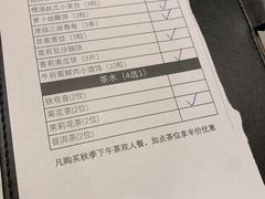 菜单-乐忻皇朝汇(环贸iapm商场店)