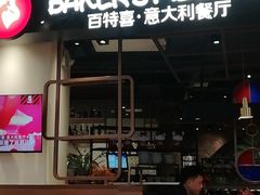 -永旺梦乐城(金银潭店)