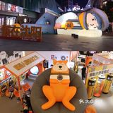 沈阳0元看展 独特的懒？快来康康懒人展览！