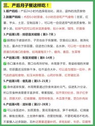 点击看大图 -耐味林月子会所(黄兴公园店)