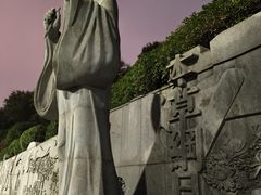 -龙头寺公园