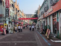 -荷兰街
