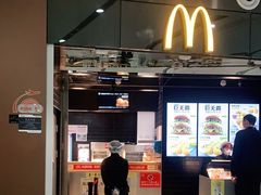 门面-麦当劳(北京大兴机场二层国内到达(安检外)店)