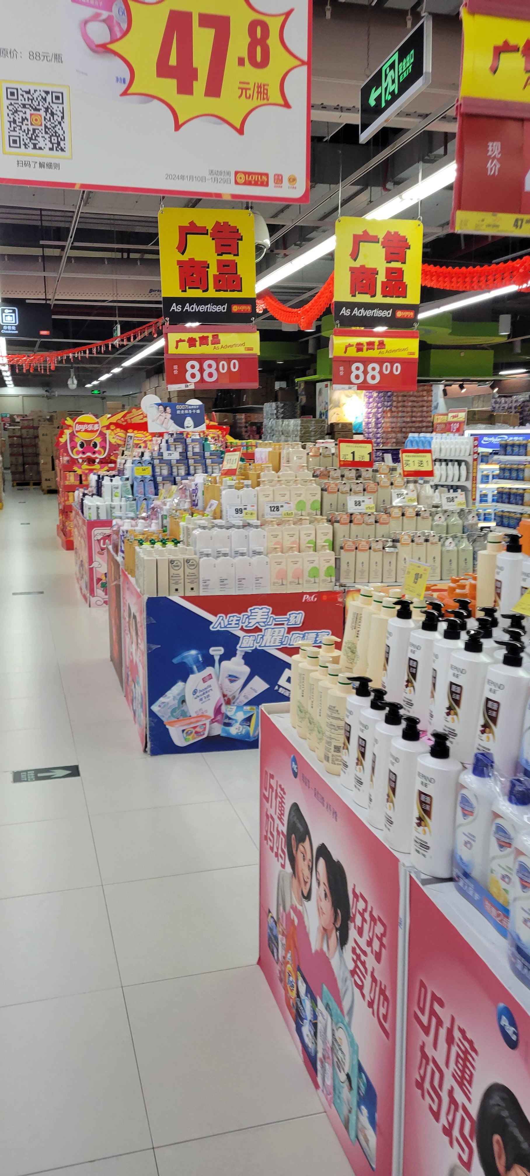 昌大昌南站明润店