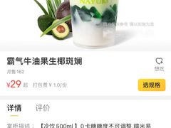 -奈雪的茶(中华广场店)