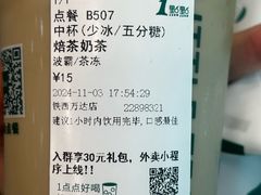 -1点点(铁西万达店)