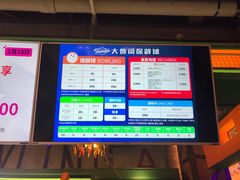 -大鲁阁(欧亚大观乐活城店)