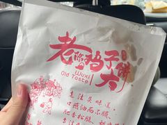 -毛华美食(清扬路店)