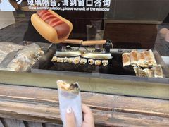 笋干菜葱包烩-舌尖葱包烩