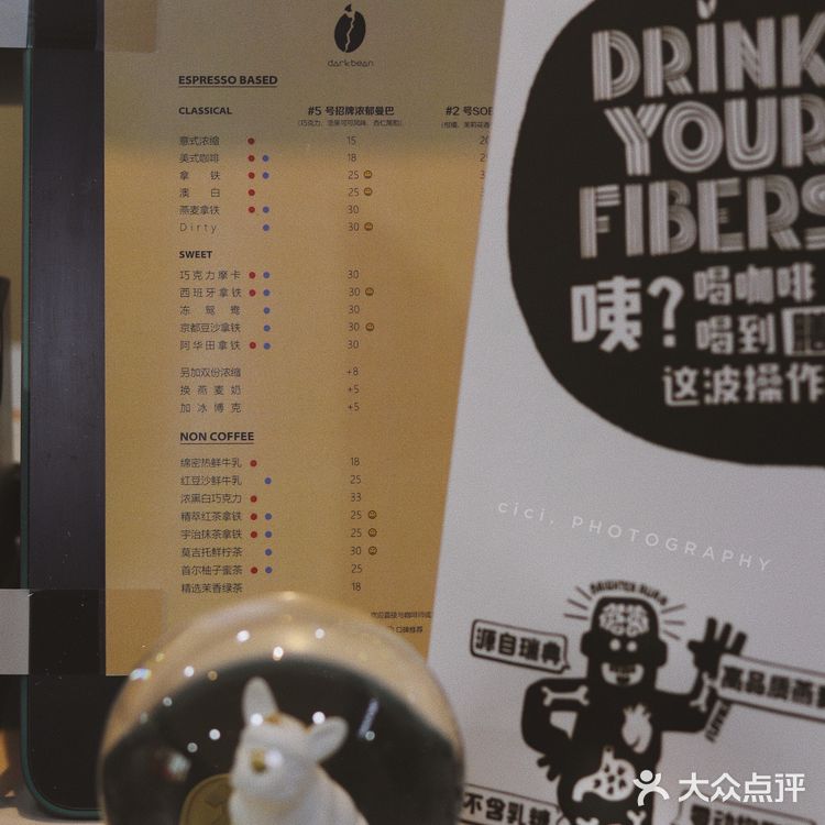深圳咖啡 ｜ 遥远蛇口的darkbean黑豆咖啡