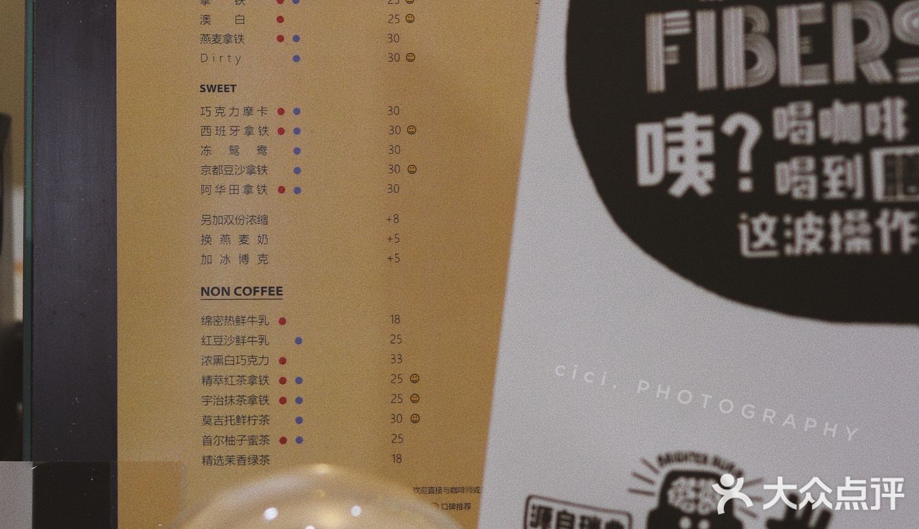 深圳咖啡 ｜ 遥远蛇口的darkbean黑豆咖啡