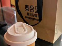 -泰合玺·精油按摩(河西龙湖天街店)
