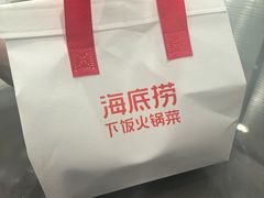 -海底捞火锅(高新活力汇店)