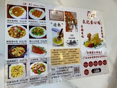 -文记壹心鸡(宝华路店)