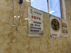 -老刘家泡馍·陕西老字号(钟楼广济街店)