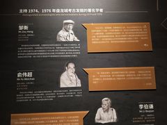 -盘龙城遗址博物院