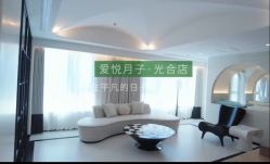 -爱悦月子中心·时光(武侯店)