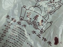 -笑来喜馄饨小笼工坊店(湖滨街店)